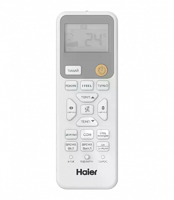 Сплит-система Haier AS70HPL2HRA/1U70HPL1FRA фото, изображение. Интернет-магазин "Мир климата", г. Ростов-на-Дону 