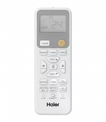 Сплит-система Haier AS25SHP1HRA-W/1U25SHP1FRA фото, изображение. Интернет-магазин "Мир климата", г. Ростов-на-Дону 
