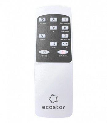 Мобильный кондиционер EcoStar KV-DS09CH-E фото, изображение. Интернет-магазин "Мир климата", г. Ростов-на-Дону 