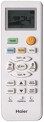 Сплит-система Haier AS18TL5HRA-A/1U18TL5FRA-A/-30 фото, изображение. Интернет-магазин "Мир климата", г. Ростов-на-Дону 