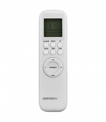 Мобильный кондиционер Centek CT-67AM07 фото, изображение. Интернет-магазин "Мир климата", г. Ростов-на-Дону 