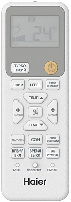 Сплит-система Haier HSU-18HSL103/R3-W/HSU-18HSL103/R3/-40 фото, изображение. Интернет-магазин "Мир климата", г. Ростов-на-Дону 